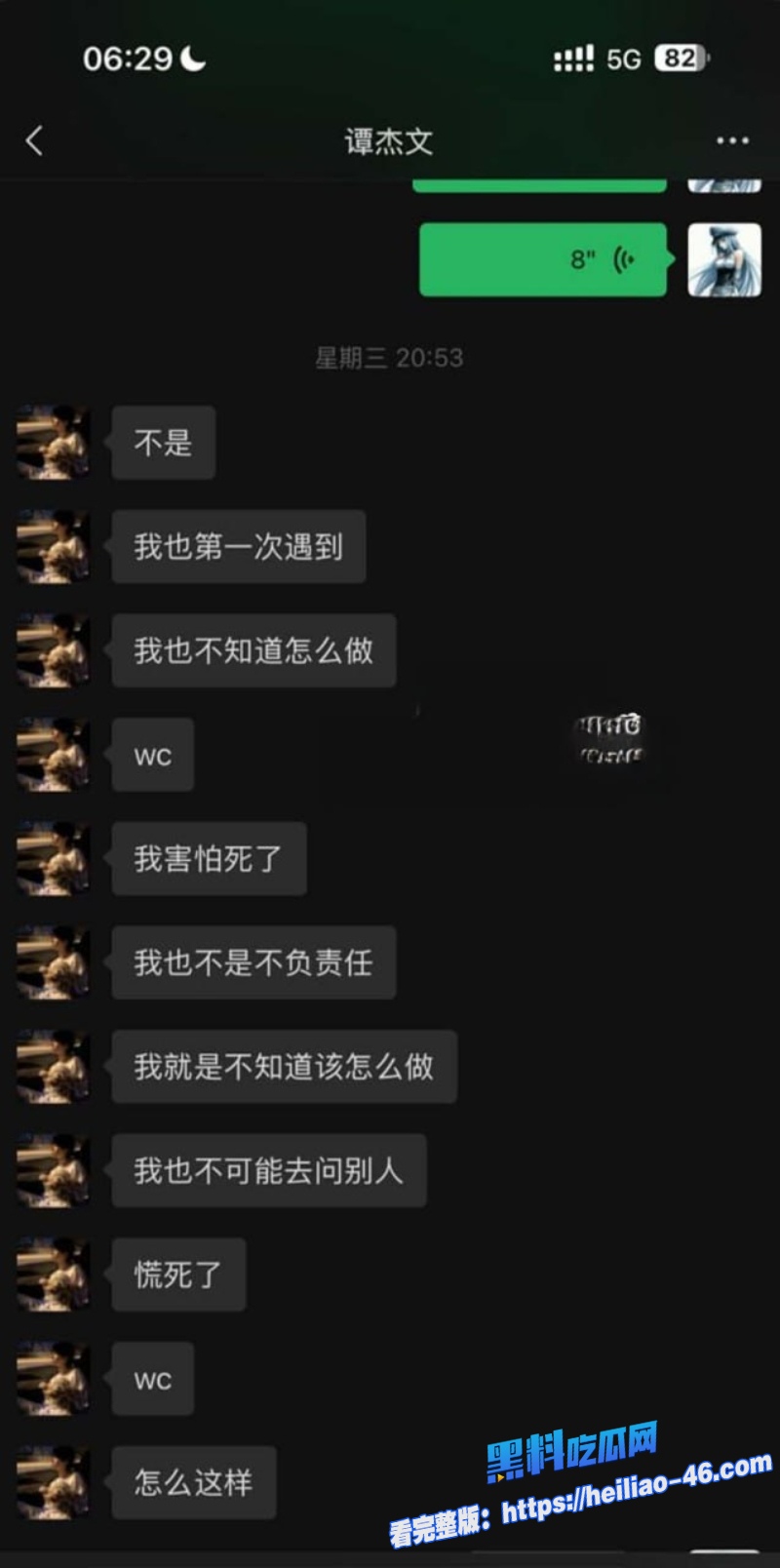 湖南地质中学谭杰文搞大现任肚子花着现任的钱睡着现任的身想着前任的逼19 湖南地质中学谭杰文搞大现任肚子花着现任的钱睡着现任的身想着前任的逼19