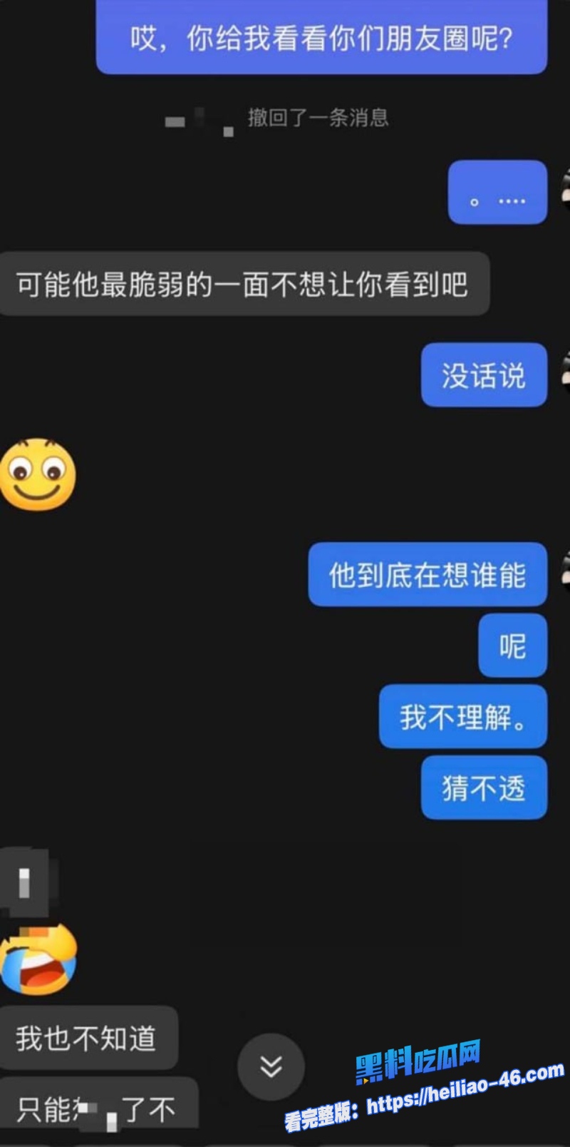 湖南地质中学谭杰文搞大现任肚子花着现任的钱睡着现任的身想着前任的逼21 湖南地质中学谭杰文搞大现任肚子花着现任的钱睡着现任的身想着前任的逼21