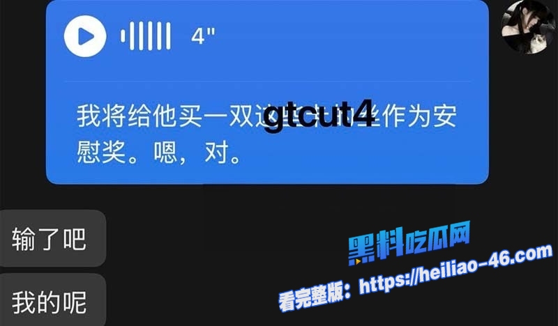 湖南地质中学谭杰文搞大现任肚子花着现任的钱睡着现任的身想着前任的逼24 湖南地质中学谭杰文搞大现任肚子花着现任的钱睡着现任的身想着前任的逼24