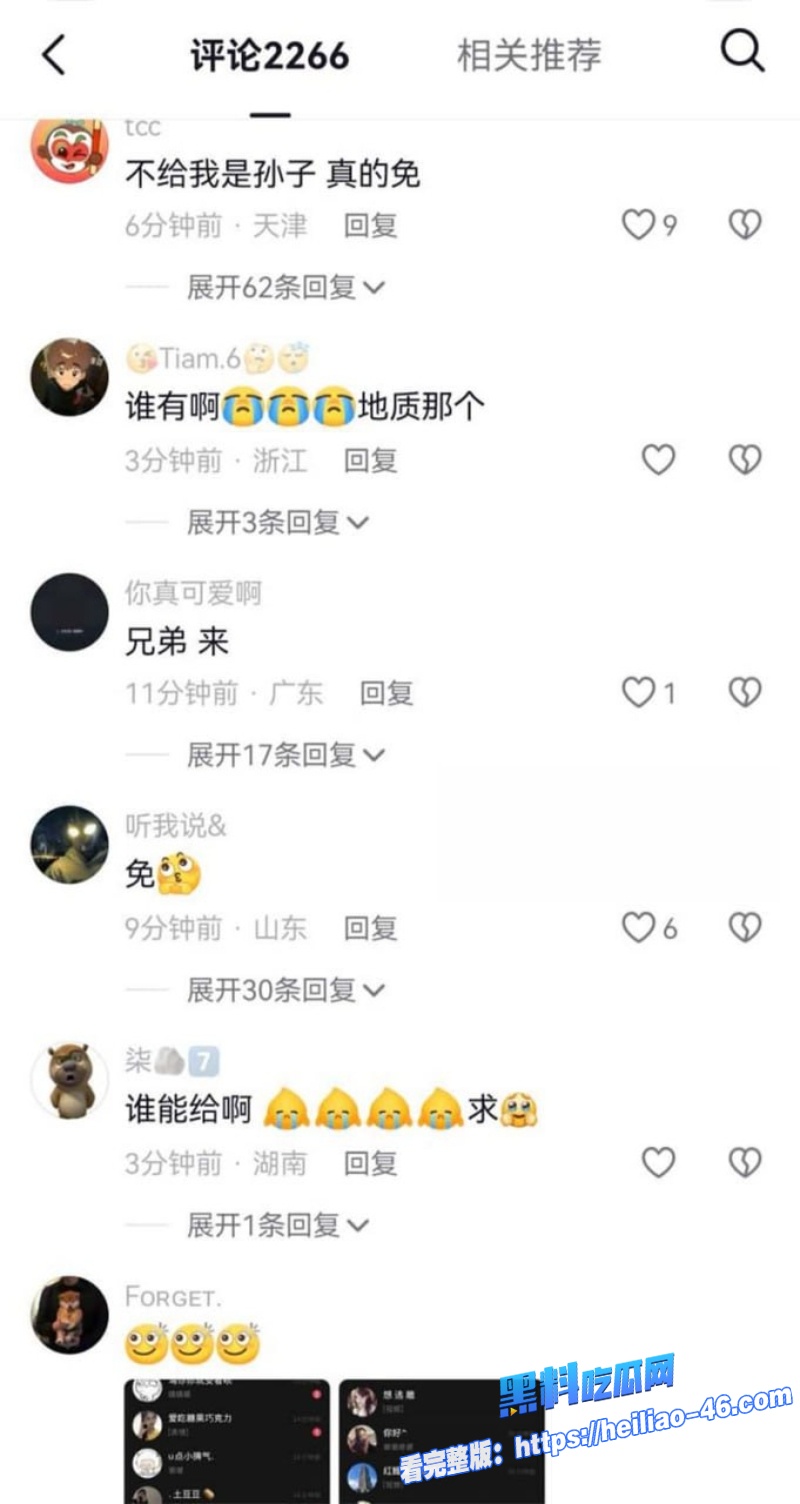 湖南地质中学谭杰文搞大现任肚子花着现任的钱睡着现任的身想着前任的逼27 湖南地质中学谭杰文搞大现任肚子花着现任的钱睡着现任的身想着前任的逼27