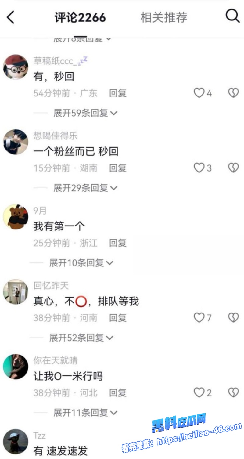 湖南地质中学谭杰文搞大现任肚子花着现任的钱睡着现任的身想着前任的逼28 湖南地质中学谭杰文搞大现任肚子花着现任的钱睡着现任的身想着前任的逼28