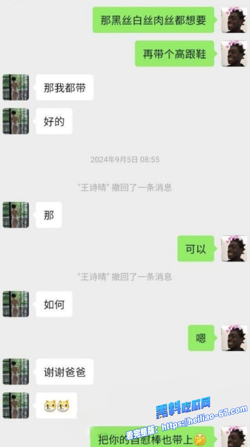 抖音12万粉清纯网红苏苏y被土豪粉丝重金约炮2
