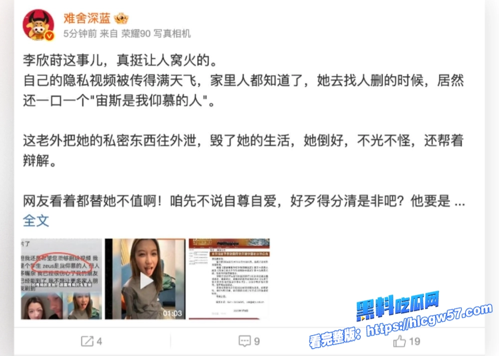 csgo传奇选手zeus与李欣莳床上性爱视频被曝光已绝版当时被发送到飞机群给老毛子欣赏同时还有各国美女合照 3 csgo传奇选手zeus与李欣莳床上性爱视频被曝光已绝版当时被发送到飞机群给老毛子欣赏同时还有各国美女合照 3