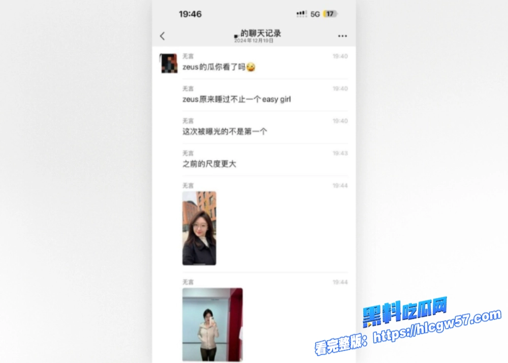csgo传奇选手zeus与李欣莳床上性爱视频被曝光已绝版当时被发送到飞机群给老毛子欣赏同时还有各国美女合照 4 csgo传奇选手zeus与李欣莳床上性爱视频被曝光已绝版当时被发送到飞机群给老毛子欣赏同时还有各国美女合照 4
