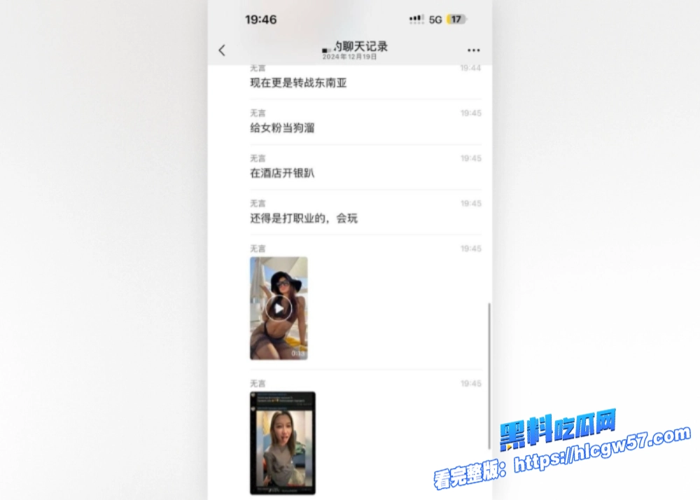 csgo传奇选手zeus与李欣莳床上性爱视频被曝光已绝版当时被发送到飞机群给老毛子欣赏同时还有各国美女合照 1 csgo传奇选手zeus与李欣莳床上性爱视频被曝光已绝版当时被发送到飞机群给老毛子欣赏同时还有各国美女合照 1