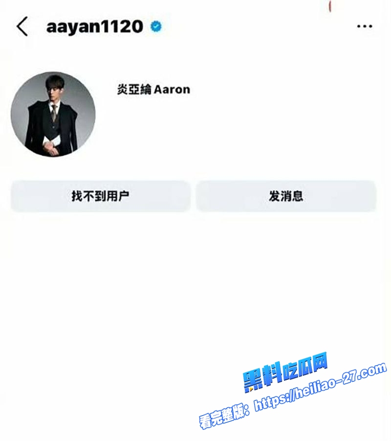 飞轮海帅哥炎亚纶爆出惊人旧事曾自称交往对象超150人男女通吃简直海王本王16