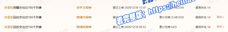飞轮海帅哥炎亚纶爆出惊人旧事曾自称交往对象超150人男女通吃简直海王本王1