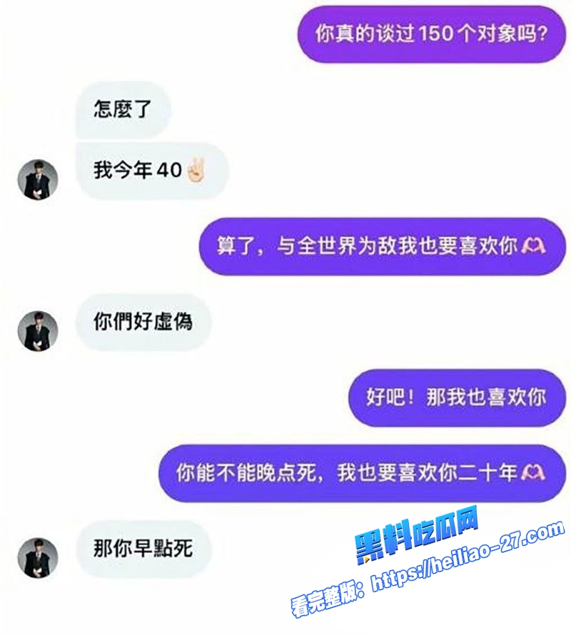 飞轮海帅哥炎亚纶爆出惊人旧事曾自称交往对象超150人男女通吃简直海王本王8