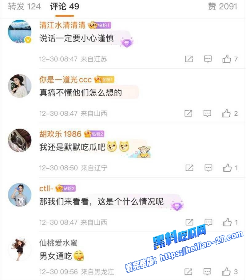 飞轮海帅哥炎亚纶爆出惊人旧事曾自称交往对象超150人男女通吃简直海王本王13