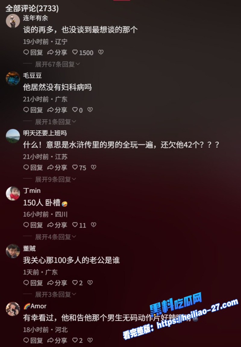 飞轮海帅哥炎亚纶爆出惊人旧事曾自称交往对象超150人男女通吃简直海王本王2