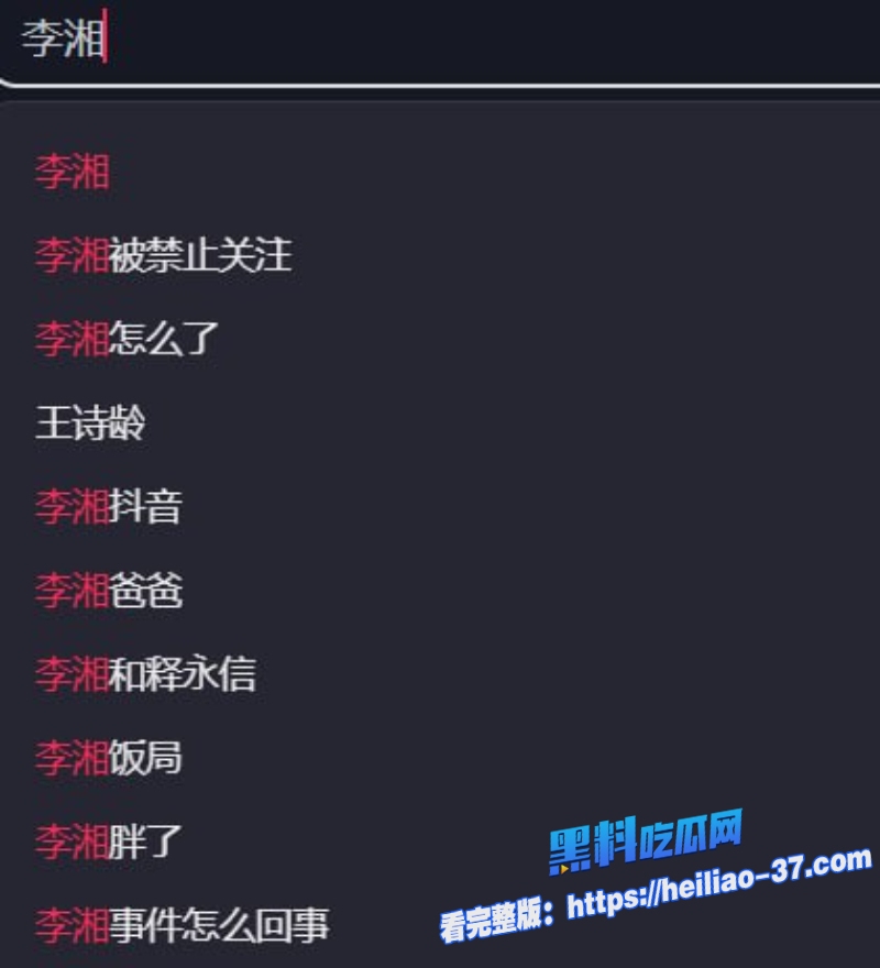 内娱明星李湘全平台封杀大瓜光头和尚释永信与女主持李湘性爱视频曝光8