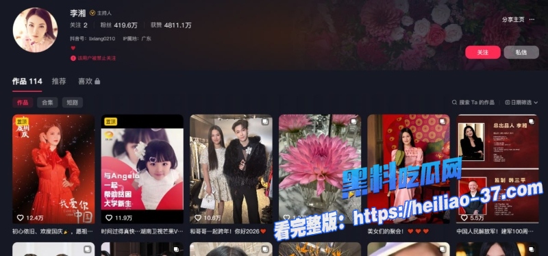 内娱明星李湘全平台封杀大瓜光头和尚释永信与女主持李湘性爱视频曝光1