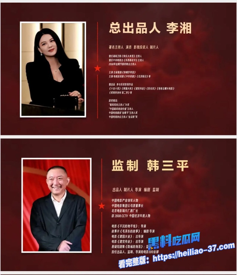 内娱明星李湘全平台封杀大瓜光头和尚释永信与女主持李湘性爱视频曝光7