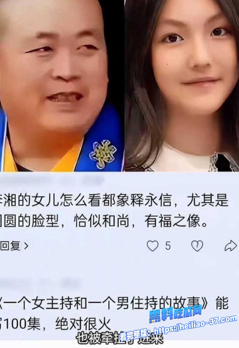 内娱明星李湘全平台封杀大瓜光头和尚释永信与女主持李湘性爱视频曝光11