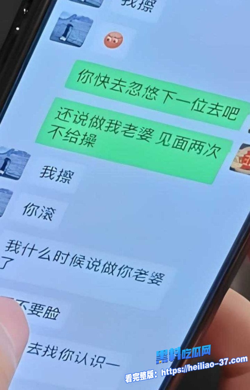 内娱明星李湘全平台封杀大瓜光头和尚释永信与女主持李湘性爱视频曝光17