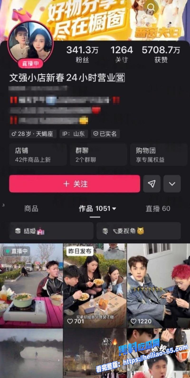 快手多多实名怒撕吴迪926团队大长脸酒后与单亲妈妈不雅视频曝光1