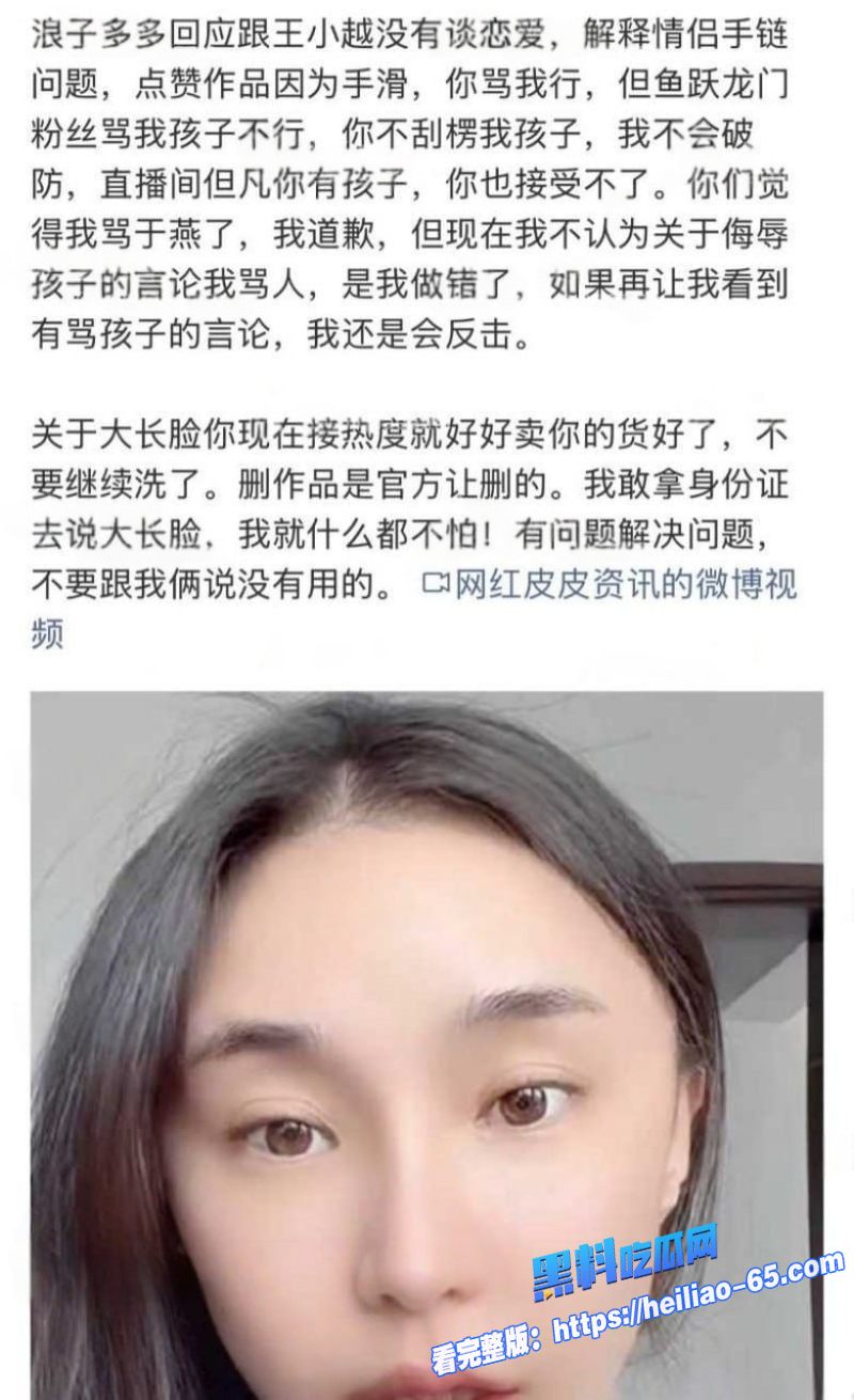 快手多多实名怒撕吴迪926团队大长脸酒后与单亲妈妈不雅视频曝光13