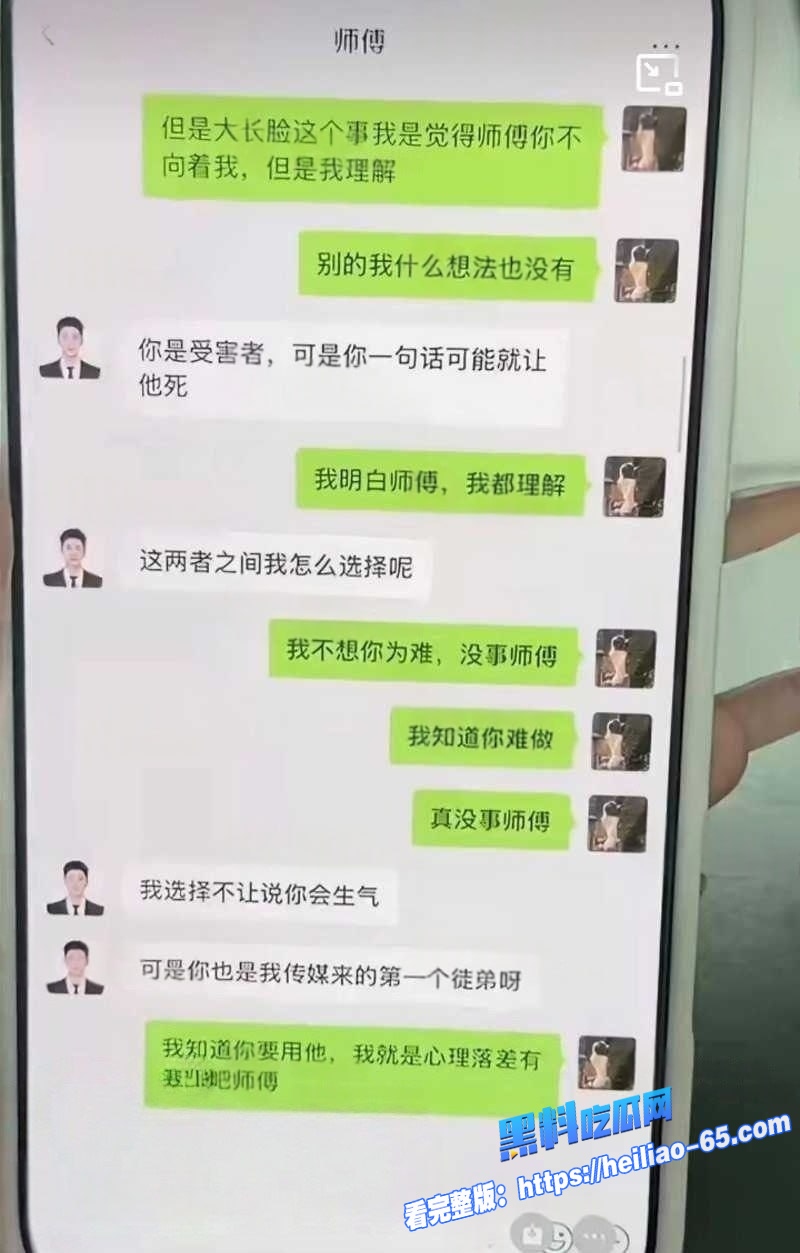 快手多多实名怒撕吴迪926团队大长脸酒后与单亲妈妈不雅视频曝光14