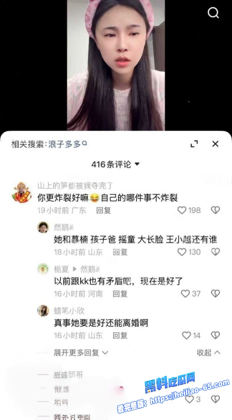 快手多多实名怒撕吴迪926团队大长脸酒后与单亲妈妈不雅视频曝光8
