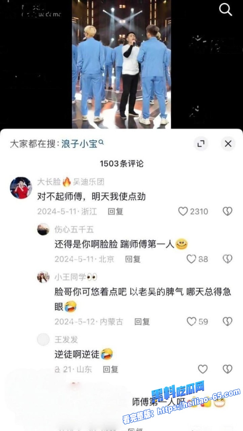 快手多多实名怒撕吴迪926团队大长脸酒后与单亲妈妈不雅视频曝光20