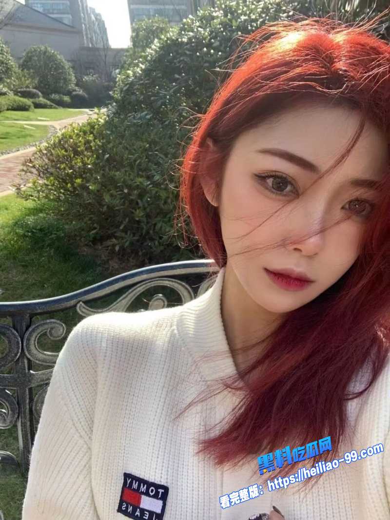 红毛御姐 红毛御姐