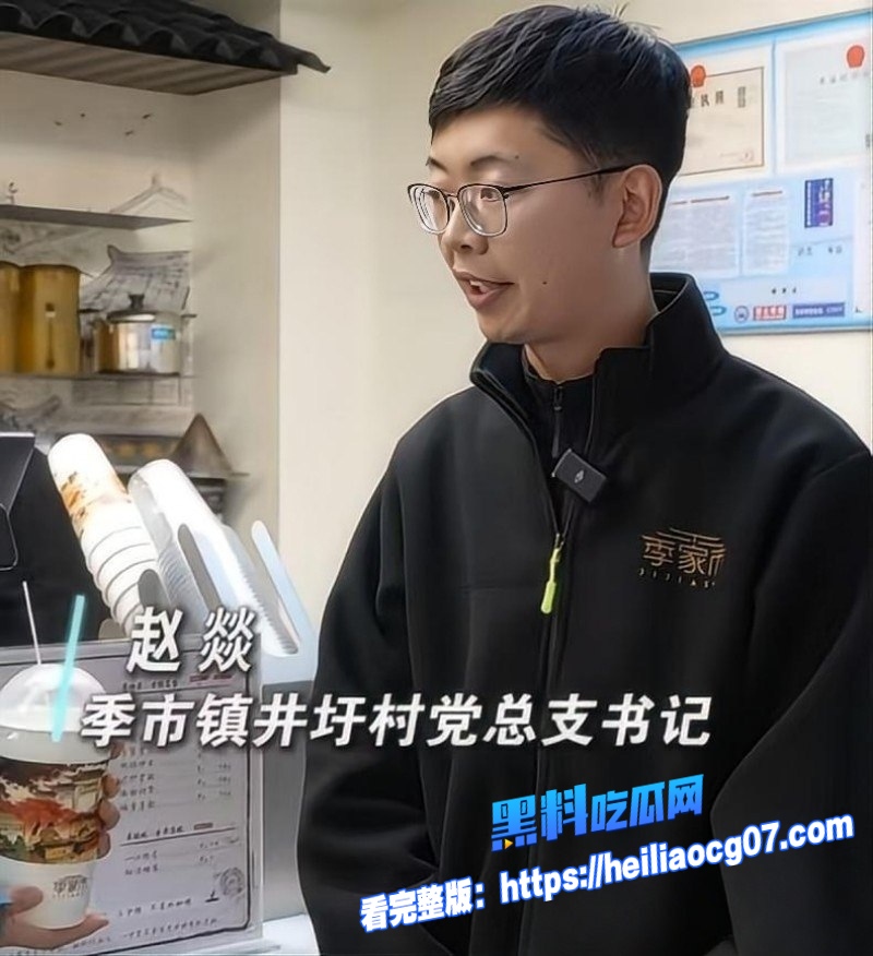 井圩村书记赵燚2