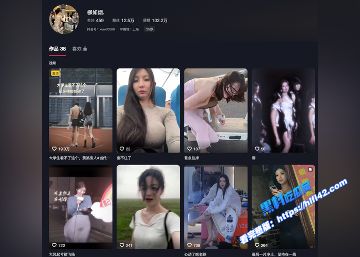 抖音12w粉丝空姐网红 柳如烟 黑丝热舞女仆裙撩人 湿身大秀炸翻全场1 抖音12w粉丝空姐网红 柳如烟 黑丝热舞女仆裙撩人 湿身大秀炸翻全场1