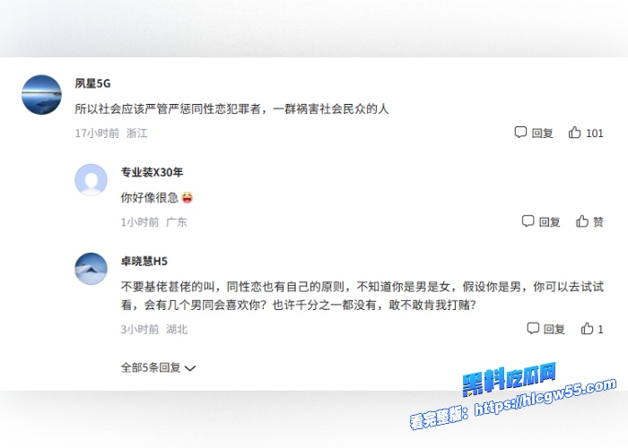 伪娘阿红色诱猛男第十期肌肉猛男专期红姐化身榨精魅魔疯狂吮吸肌肉男大屌把猛男吸的神魂颠倒 图2WH700x500px