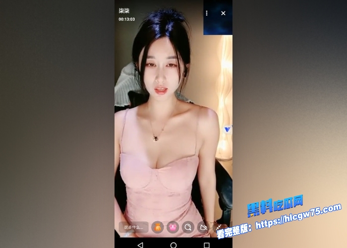 美女裸聊一对一视频大曝光高颜值御姐和金主视频聊骚对着屏幕展示极品美腿华伦天奴挑逗让你硬起来 3