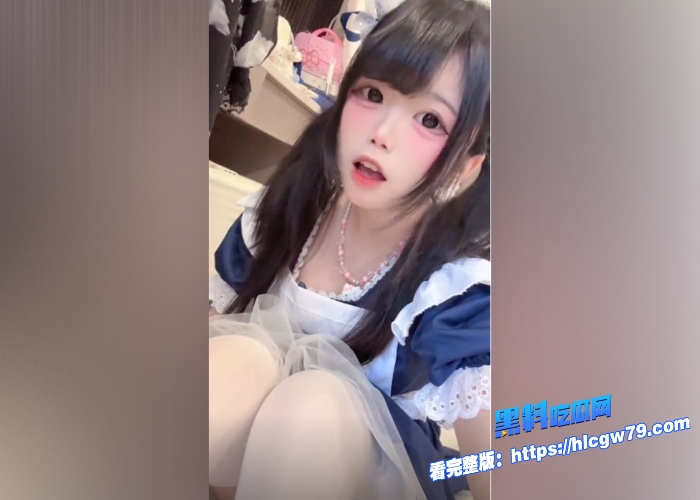 抖音萝莉网红幸酱 最新黄料金主定制视频流出阿黑颜表情骚上天摸逼跳蛋自慰高潮淫水直流 反差感拉满8 抖音萝莉网红幸酱 最新黄料金主定制视频流出阿黑颜表情骚上天摸逼跳蛋自慰高潮淫水直流 反差感拉满8