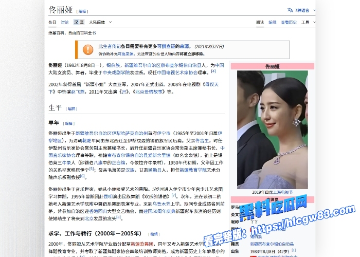 AI明星换脸佟丽娅无法反抗上司的短发美女秘书黑丝腿缠绕翘臀摇曳在办公室做爱到大汗淋漓8 AI明星换脸佟丽娅无法反抗上司的短发美女秘书黑丝腿缠绕翘臀摇曳在办公室做爱到大汗淋漓8