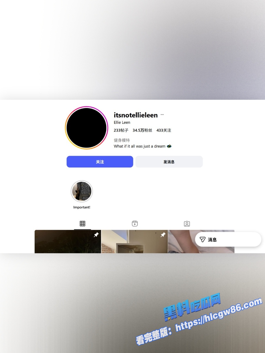 韩俄混血健身女神 EllieLeen 红丝高潮盛宴 3