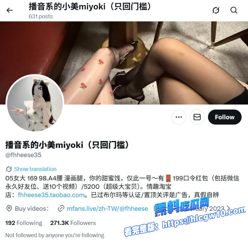 播音系05女大小美Miyoki门槛新作包臀OL装A4腰漫画腿酒店厕所指奸1 播音系05女大小美Miyoki门槛新作包臀OL装A4腰漫画腿酒店厕所指奸1