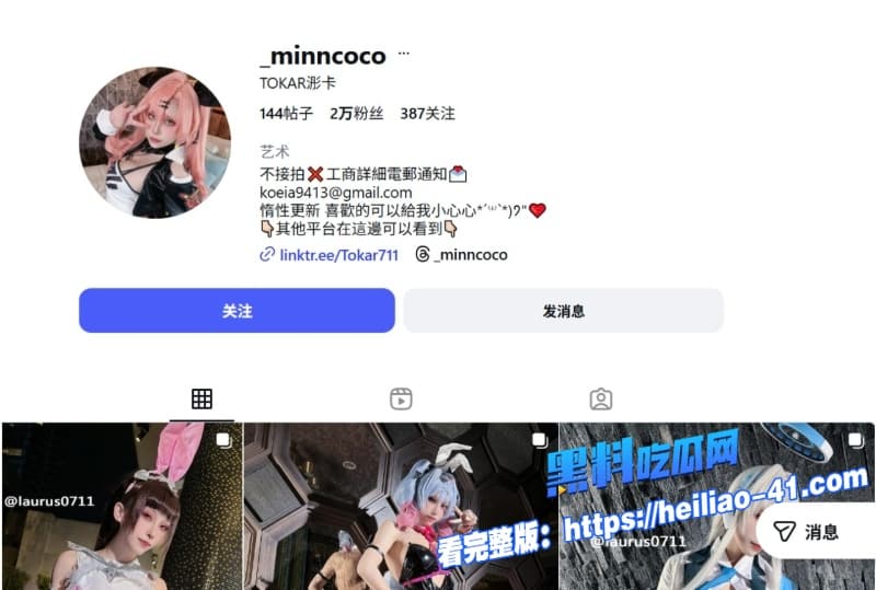 极品福利姬Tokar浵卡原神大慈树王cos私拍视频被大屌多姿势爆操二次元母狗彻底放飞1 极品福利姬Tokar浵卡原神大慈树王cos私拍视频被大屌多姿势爆操二次元母狗彻底放飞1