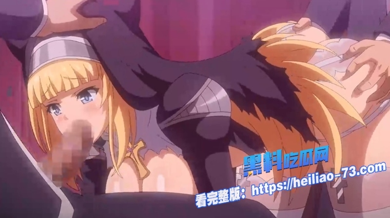 里番动漫驱魔少女夏洛特驱魔少女圣衣竟被乳白液体彻底浸染4 里番动漫驱魔少女夏洛特驱魔少女圣衣竟被乳白液体彻底浸染4