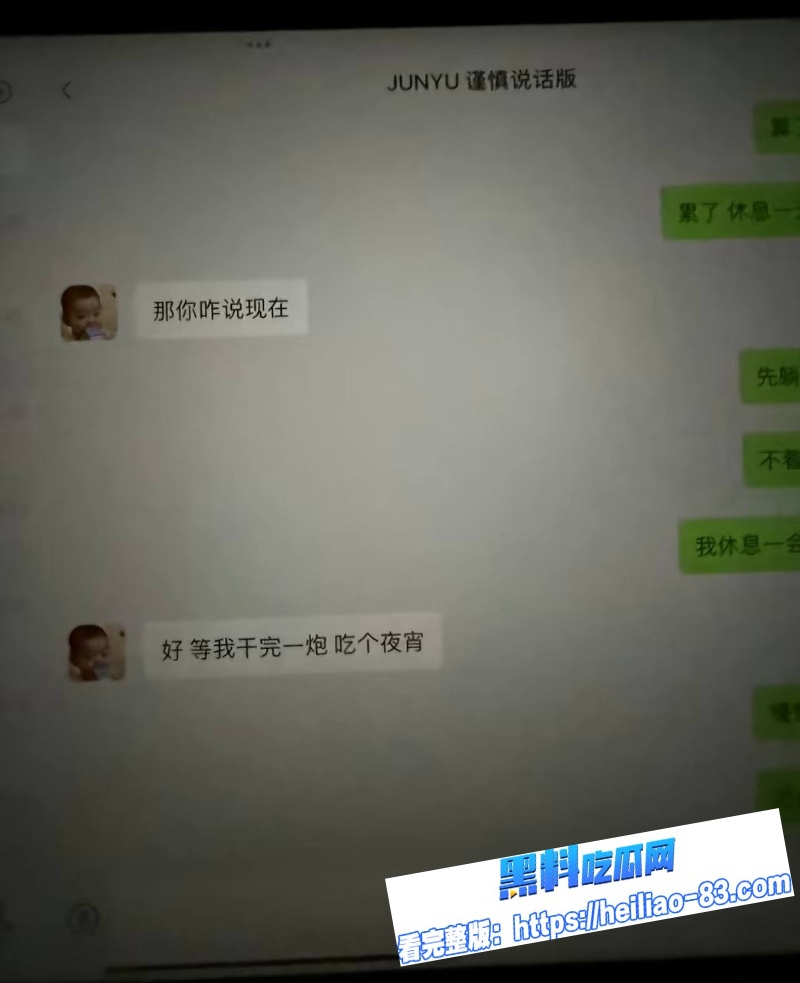 三鸥机械董事长周韬酒店偷情女股东深喉口交女上骑乘视频流出2 三鸥机械董事长周韬酒店偷情女股东深喉口交女上骑乘视频流出2