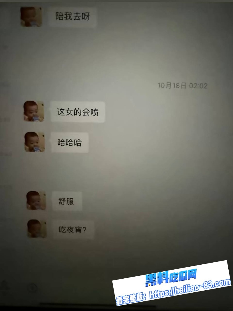 三鸥机械董事长周韬酒店偷情女股东深喉口交女上骑乘视频流出3 三鸥机械董事长周韬酒店偷情女股东深喉口交女上骑乘视频流出3