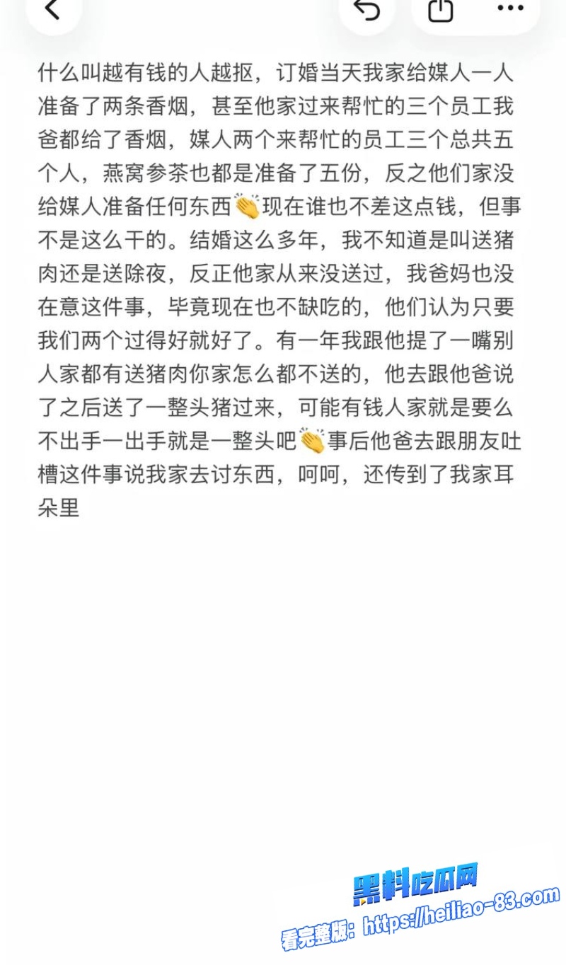 三鸥机械董事长周韬酒店偷情女股东深喉口交女上骑乘视频流出6 三鸥机械董事长周韬酒店偷情女股东深喉口交女上骑乘视频流出6