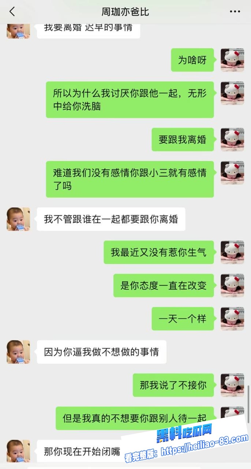 三鸥机械董事长周韬酒店偷情女股东深喉口交女上骑乘视频流出7 三鸥机械董事长周韬酒店偷情女股东深喉口交女上骑乘视频流出7