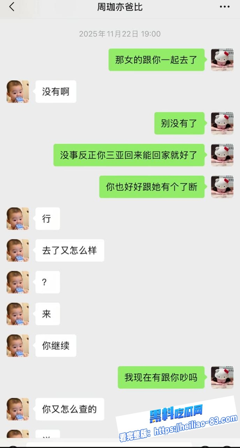 三鸥机械董事长周韬酒店偷情女股东深喉口交女上骑乘视频流出8 三鸥机械董事长周韬酒店偷情女股东深喉口交女上骑乘视频流出8