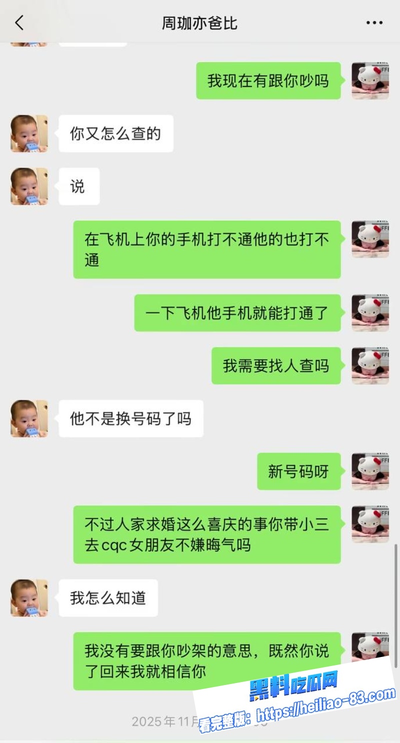 三鸥机械董事长周韬酒店偷情女股东深喉口交女上骑乘视频流出9 三鸥机械董事长周韬酒店偷情女股东深喉口交女上骑乘视频流出9