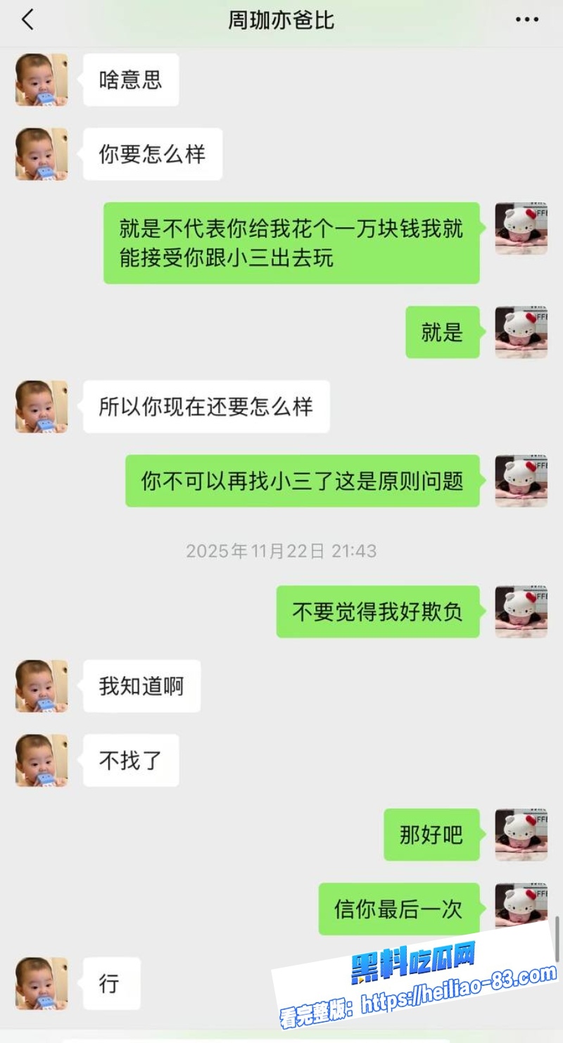 三鸥机械董事长周韬酒店偷情女股东深喉口交女上骑乘视频流出10 三鸥机械董事长周韬酒店偷情女股东深喉口交女上骑乘视频流出10