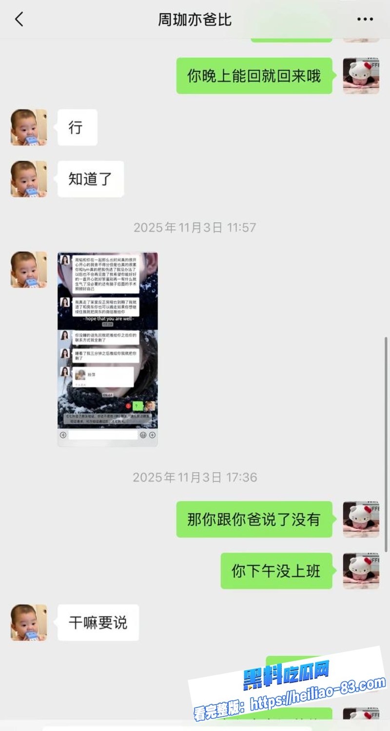 三鸥机械董事长周韬酒店偷情女股东深喉口交女上骑乘视频流出11 三鸥机械董事长周韬酒店偷情女股东深喉口交女上骑乘视频流出11