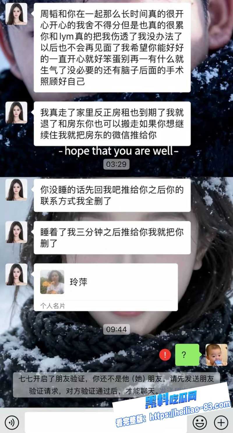 三鸥机械董事长周韬酒店偷情女股东深喉口交女上骑乘视频流出12 三鸥机械董事长周韬酒店偷情女股东深喉口交女上骑乘视频流出12