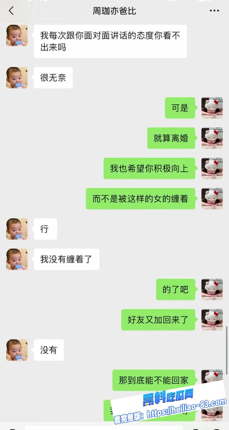 三鸥机械董事长周韬酒店偷情女股东深喉口交女上骑乘视频流出13 三鸥机械董事长周韬酒店偷情女股东深喉口交女上骑乘视频流出13