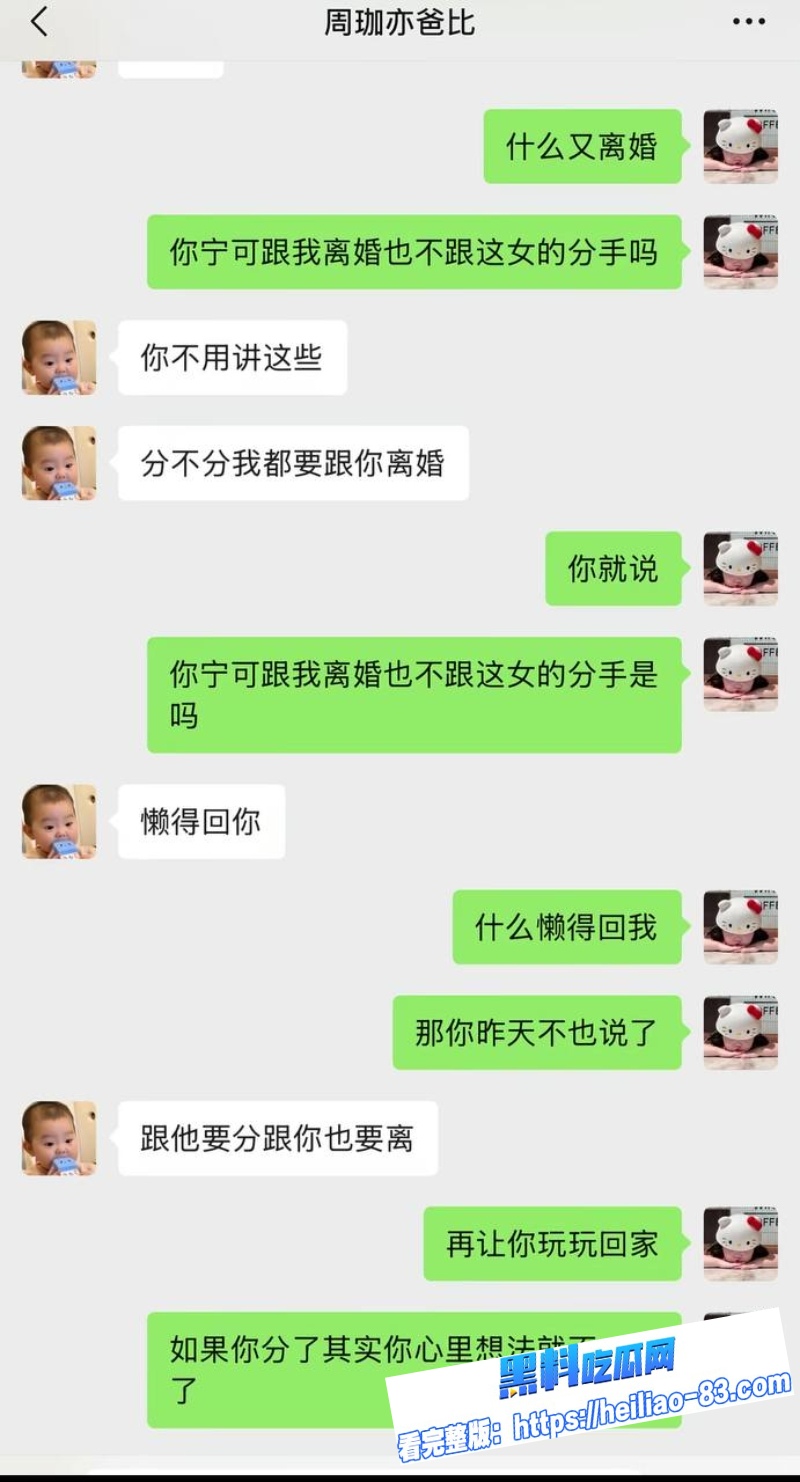 三鸥机械董事长周韬酒店偷情女股东深喉口交女上骑乘视频流出14 三鸥机械董事长周韬酒店偷情女股东深喉口交女上骑乘视频流出14