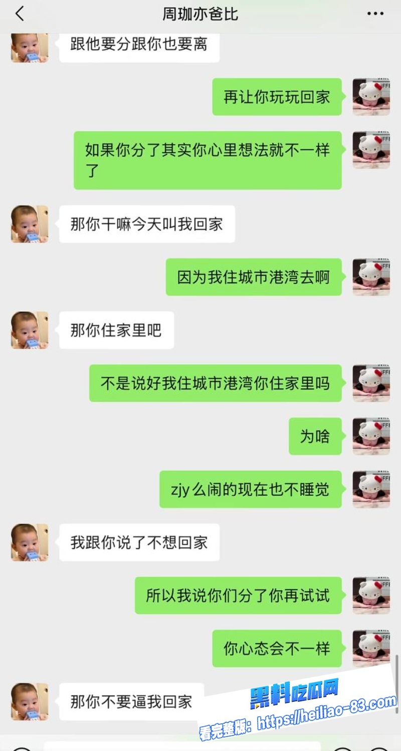 三鸥机械董事长周韬酒店偷情女股东深喉口交女上骑乘视频流出15 三鸥机械董事长周韬酒店偷情女股东深喉口交女上骑乘视频流出15