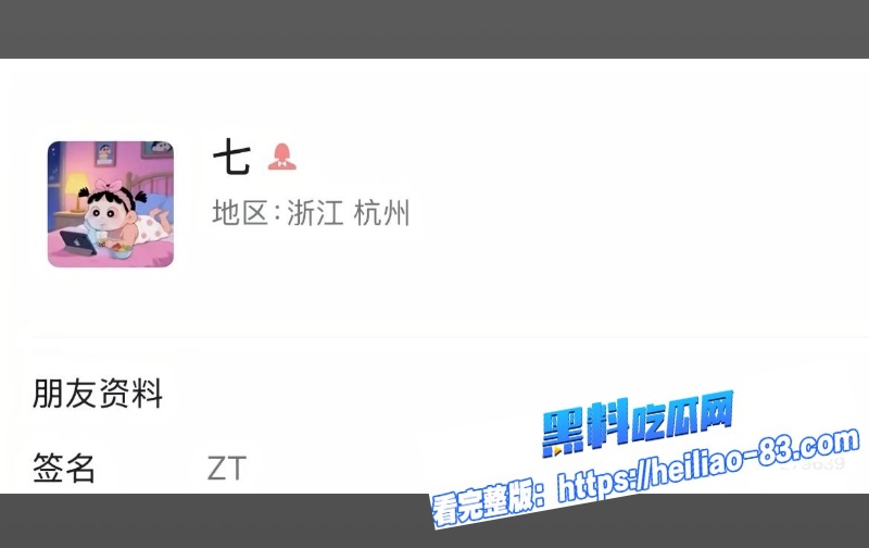 三鸥机械董事长周韬酒店偷情女股东深喉口交女上骑乘视频流出22 三鸥机械董事长周韬酒店偷情女股东深喉口交女上骑乘视频流出22