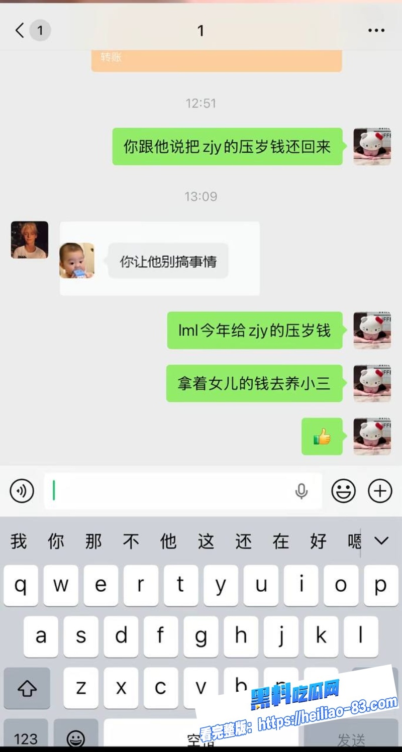三鸥机械董事长周韬酒店偷情女股东深喉口交女上骑乘视频流出23 三鸥机械董事长周韬酒店偷情女股东深喉口交女上骑乘视频流出23