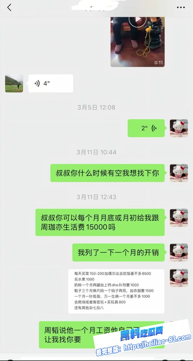 三鸥机械董事长周韬酒店偷情女股东深喉口交女上骑乘视频流出24 三鸥机械董事长周韬酒店偷情女股东深喉口交女上骑乘视频流出24